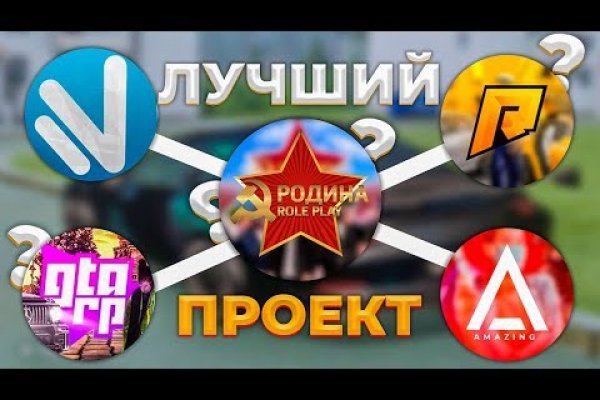 Кракен ссылка оригинал