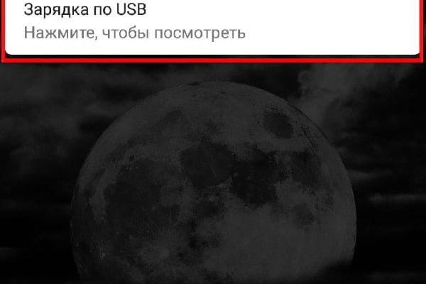 Кракен даркнет рабочая