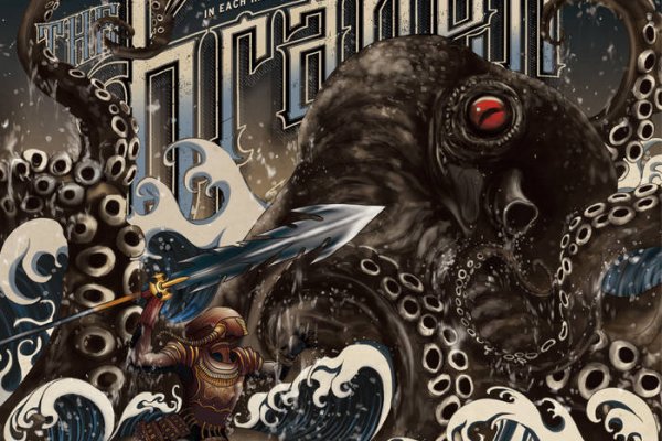 Kraken 25 at