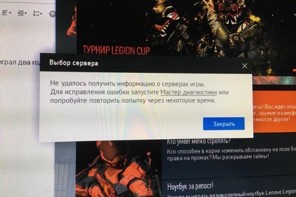 Кракен ссылка официальная в тор