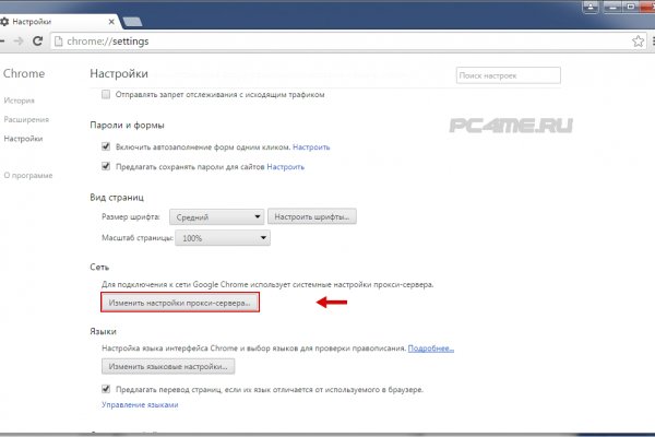 Kra34.cc Вход на сайт главная страница