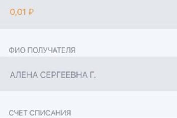 Кракен ссылку где