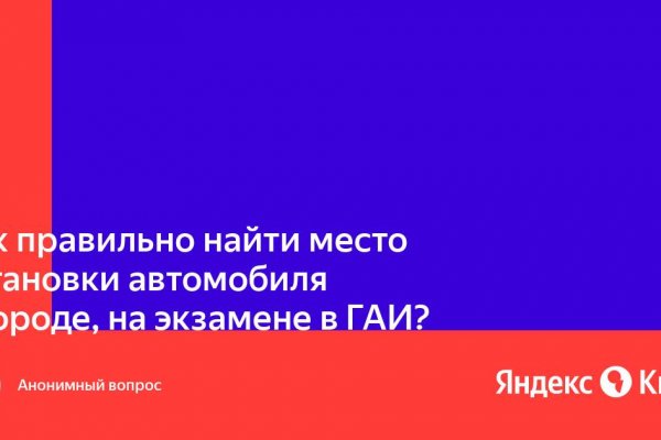 Кракен что это магазин