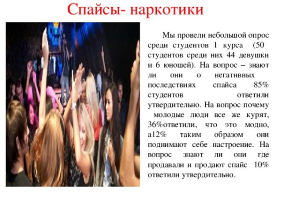 Кракен зеркало ссылка онлайн