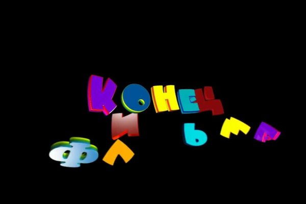 Как найти официальный сайт кракен