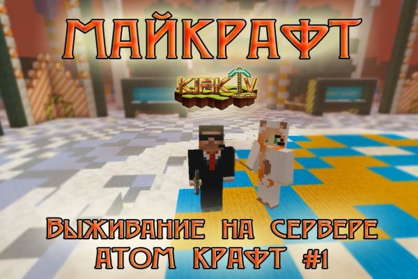 Как зайти на кракен с компа