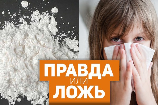 Tor kraken маркет