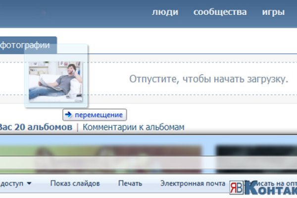 Кракен даркнет не работает