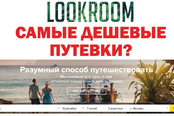 Кракен сайт это