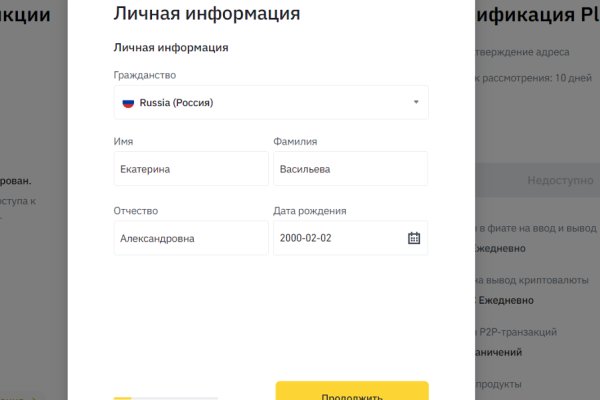 Что такое кракен в интернете