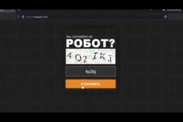 Актуальное зеркало на кракен