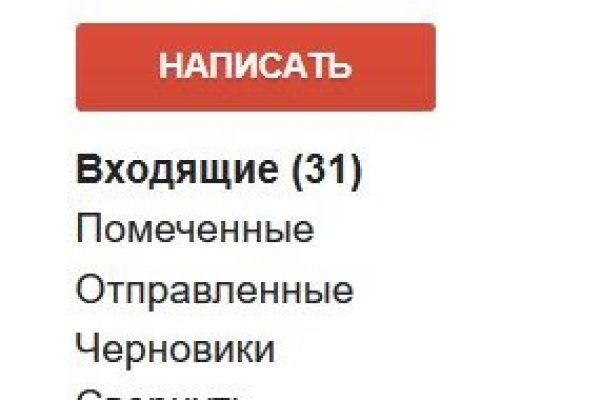 Как зайти на кракен