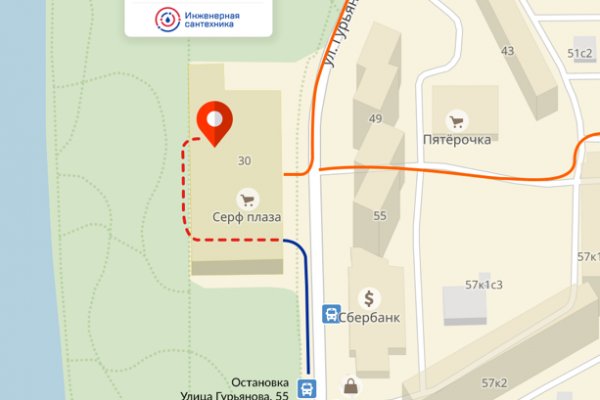 Кракен 9ат
