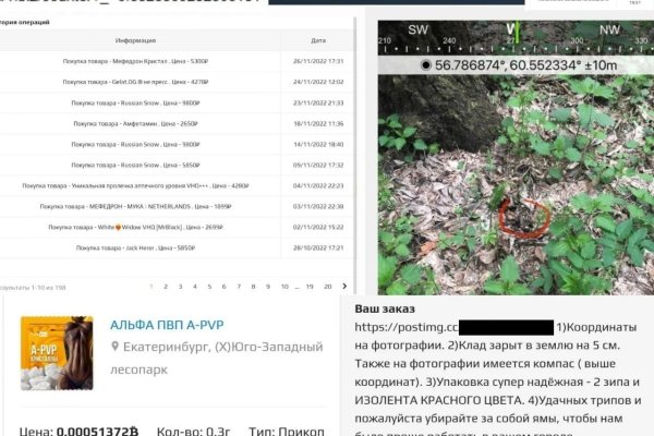 Кракен даркнет маркет плейс