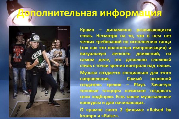 Кракен зарегистрироваться