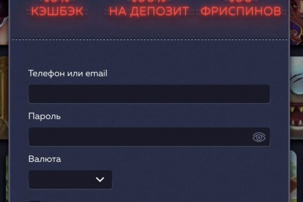 Kraken официальные зеркала