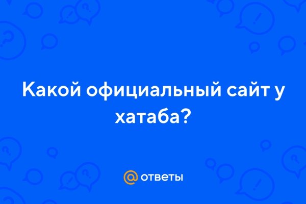 Кракен как попасть