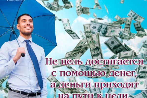 Рабочее зеркало кракен