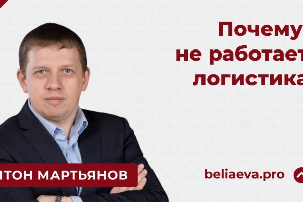 Kraken даркнет рынок ссылка