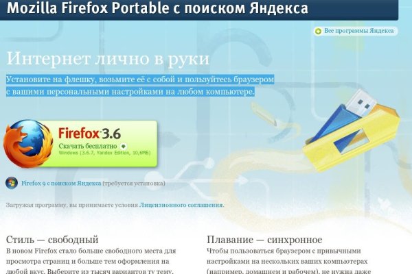 Kraken ссылка kraken torion