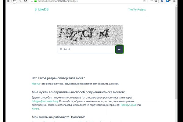 Kraken ссылка на сайт актуальная