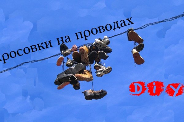 Кракен черный сайт