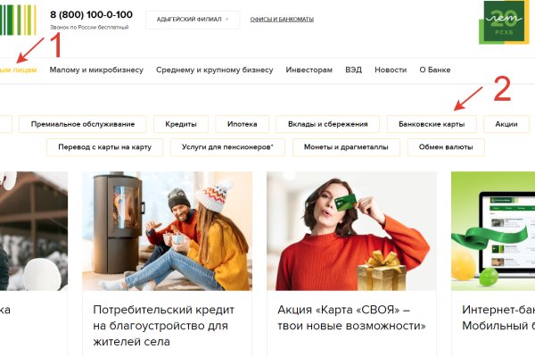 Кракен вход kr2web in