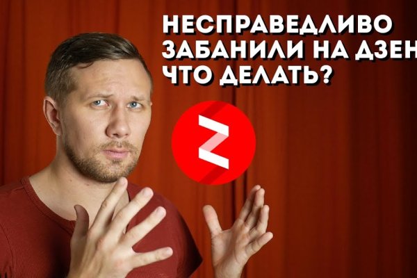 Кракен маркетплейс товары