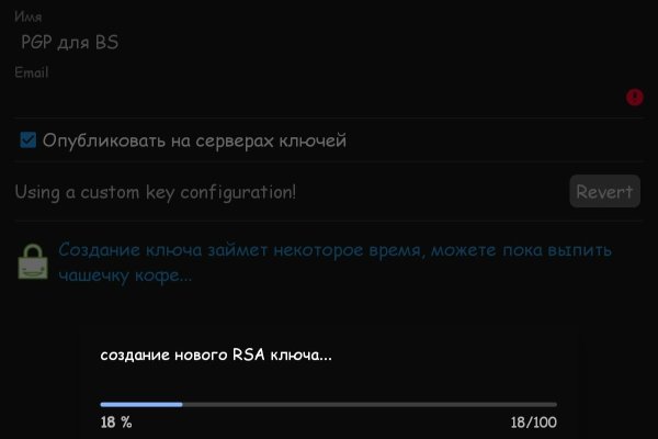 Кракен даркнет поддержка