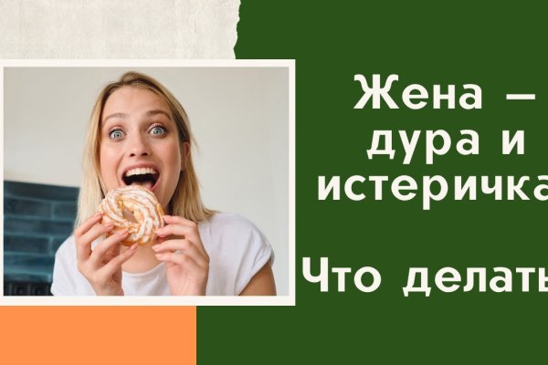 Кракен маркетплейс как зайти