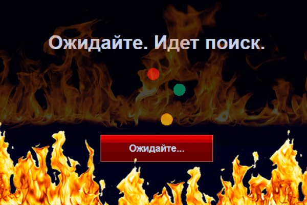 Нарко сайт кракен