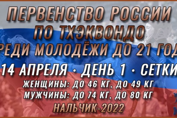 Кракен дарк сайт
