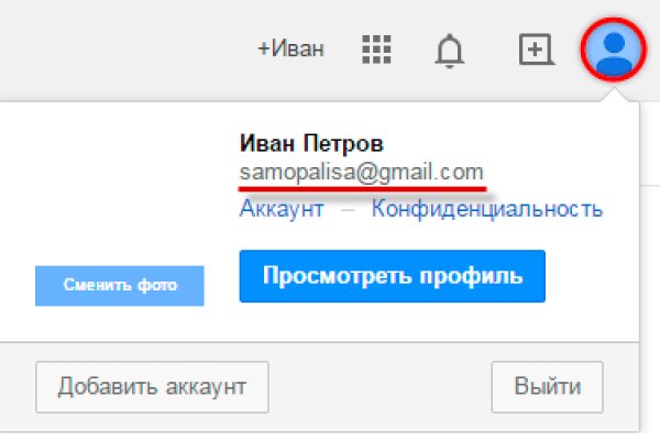 Где найти ссылку кракен