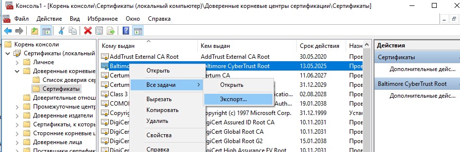 Кракен новый сайт