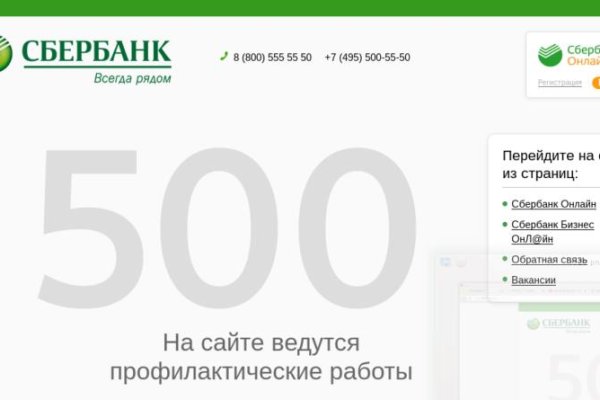 Замена hydra