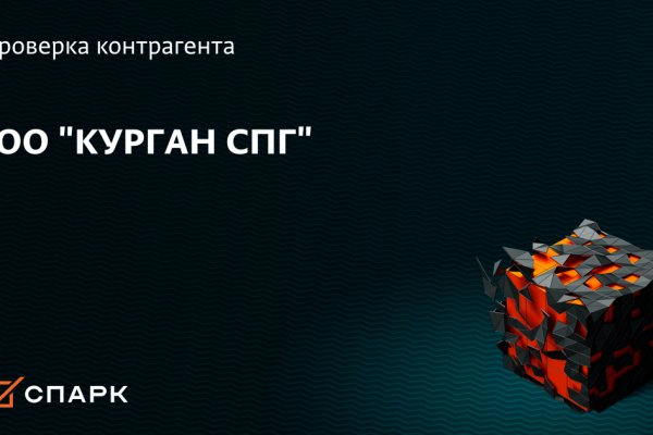 Кракен интернет