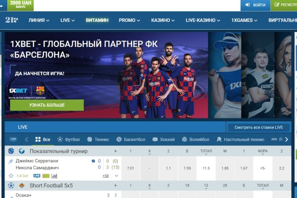 Кракен маркет плейс