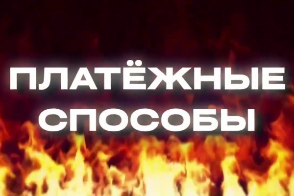 Кракен нарк