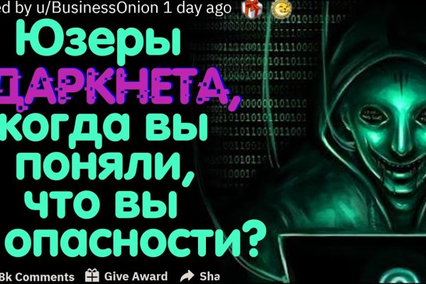 Kraken магазин интернет