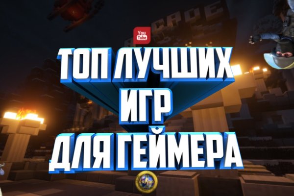 Где взять ссылку на кракен