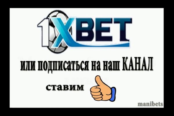 Кракен шеринг