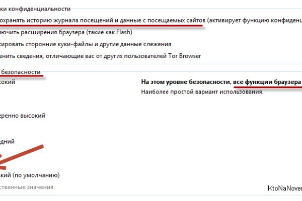 Кракен маркетплейс как зайти