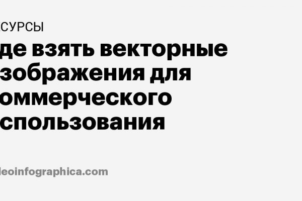 Кракен сообщество
