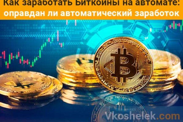 Как зайти на кракен браузеры