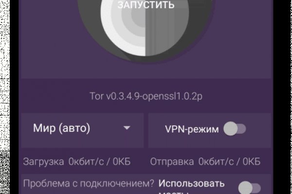 Кракен маркетплейс в питере