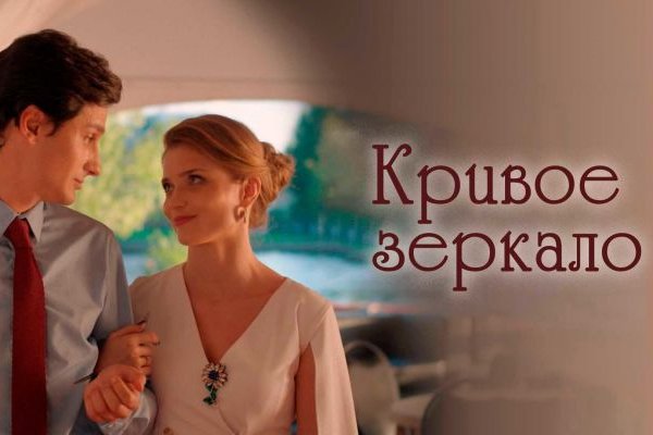 Сайт кракена актуальный