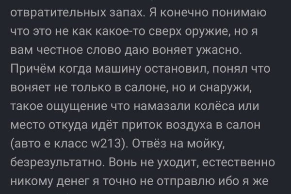 Kra48.cc Вход на сайт главная страница