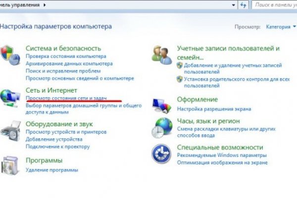 Ссылка кракен официальная тор
