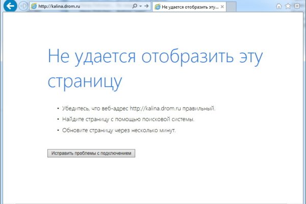 Регистрация на кракен