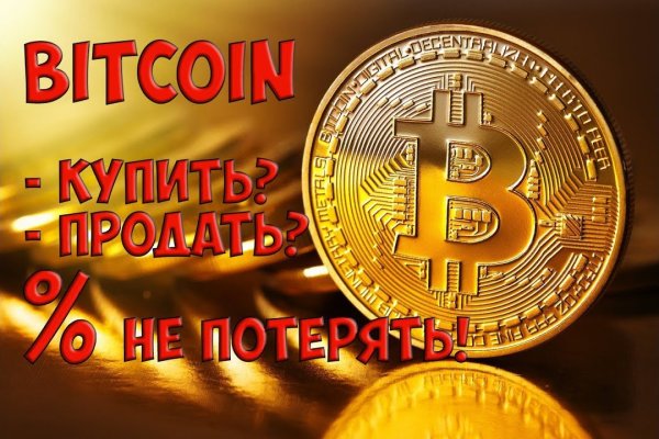 Кракен наркошоп сайт